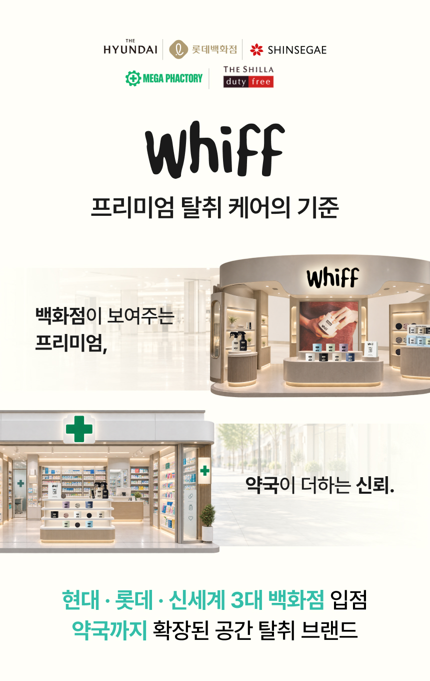 백화점 올리브영 입점 네이버 1위