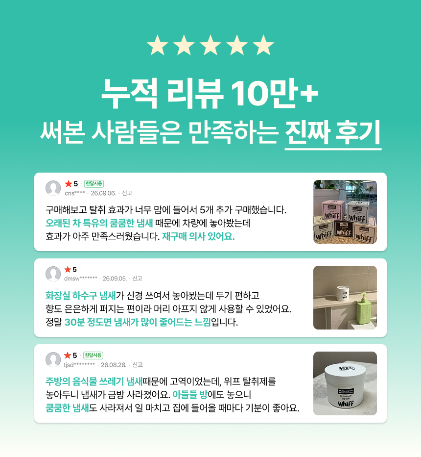 백화점 올리브영 입점 네이버 1위