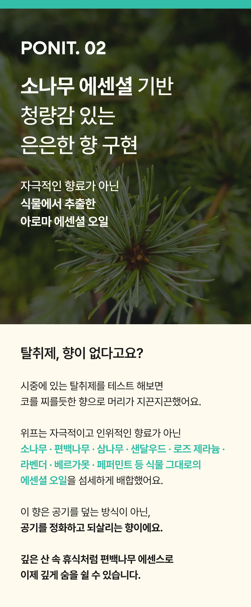 위프 핵심 포인트 3가지