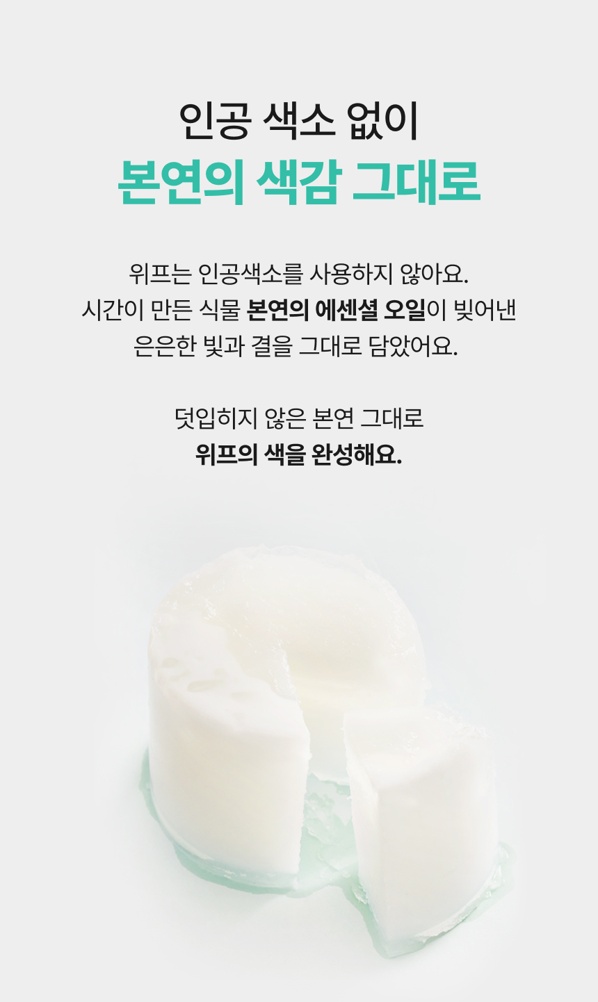 7분 체감 탈취 매커니즘 애니메이션