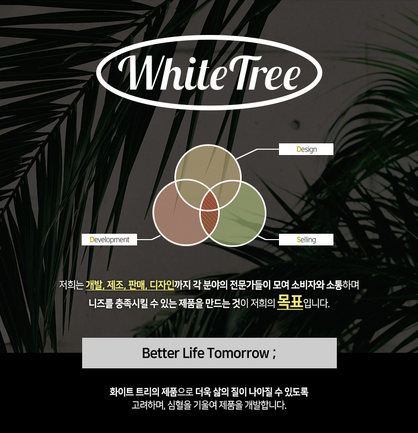 [네추럴플라워] 옷장용 걸이형 방향제 아로마링 3종_(932330) 상세 이미지 2