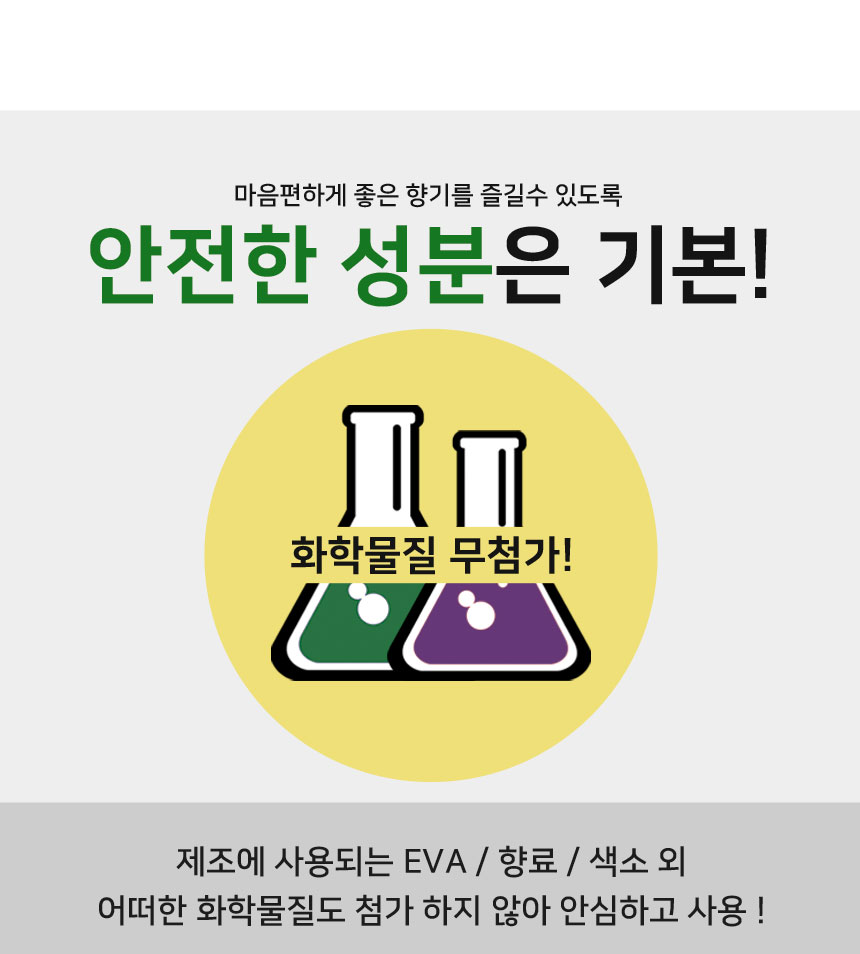 [네추럴플라워] 옷장용 걸이형 방향제 아로마링 3종_(932330) 상세 이미지 7