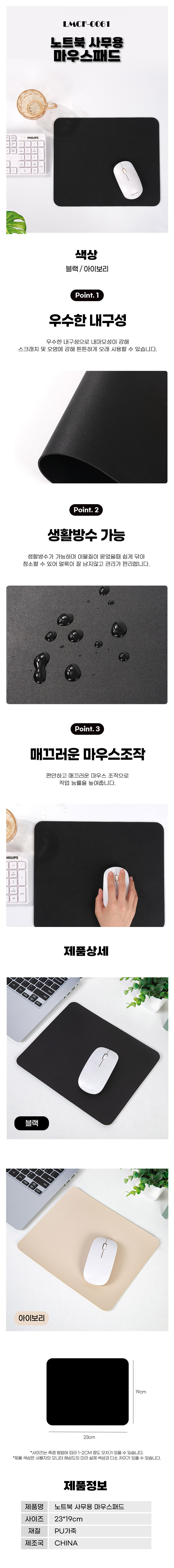 마우스패드,게이밍마우스패드,사무용마우스패드,노트북마우스패드,게임마우스패드