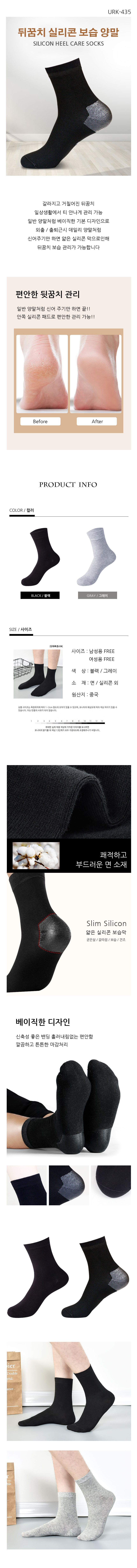 뒷꿈치각질,뒷꿈치패드,뒤꿈지갈라짐,뒤꿈지보습,뒷꿈치보습패드