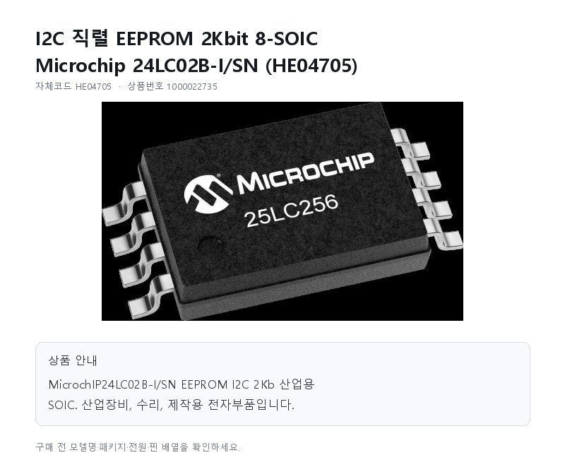 HE04705 상세 이미지