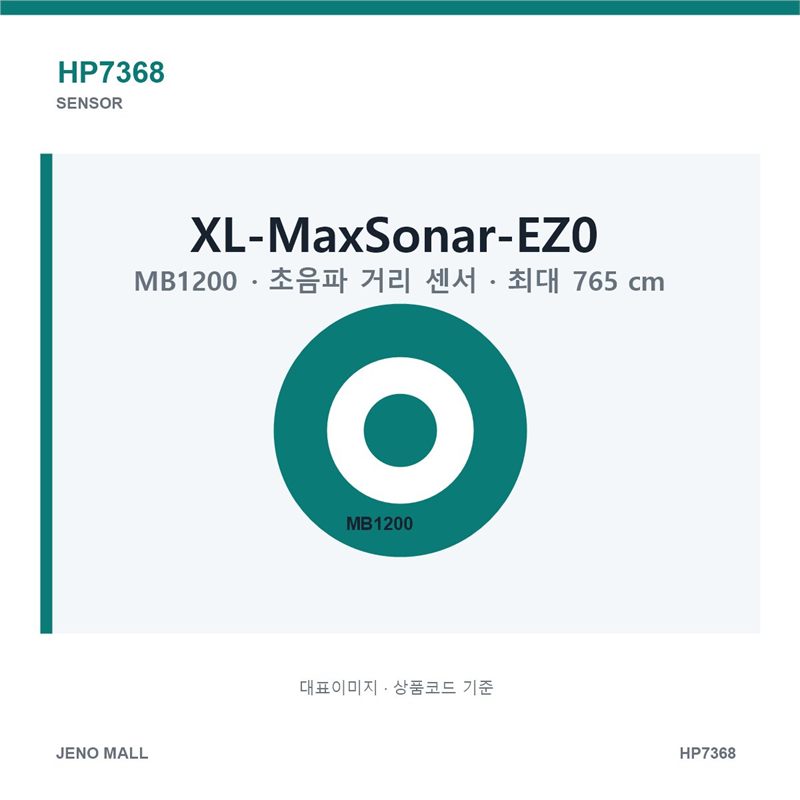 XL-맥스소나-EZ0 (HP7368)