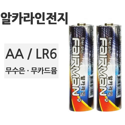 페어맨 알카라인 AA LR6 1.5V 건전지 2개입 (FR0002)