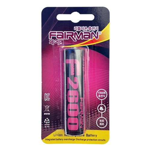 페어맨 리튬 이온 18650 충전지 2600mAh F2600 (FR0015)