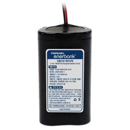 페어맨 KC 인증 리튬 이온 18650 배터리 팩 7.2V 3350mAh 35E 2S1P (FR0045)