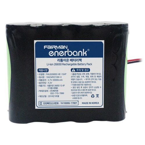 페어맨 KC 인증 리튬 이온 26650 배터리 팩 3.7V 20000mAh 26650HE 1S4P (FR0047)