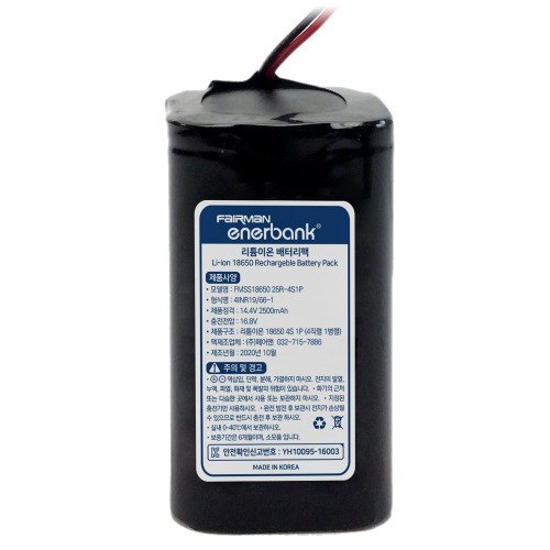 페어맨 KC 인증 리튬이온 18650 배터리팩 14.4V 2500mAh 25R 4S1P (FR0033)