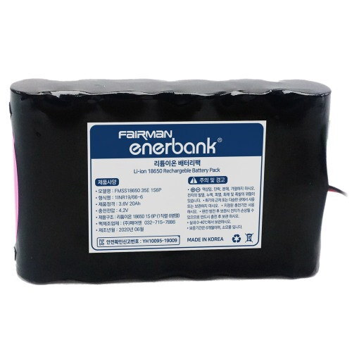 페어맨 KC 인증 리튬 이온 18650 배터리 팩 3.6V 20100mAh 35E 1S6P (FR0061)
