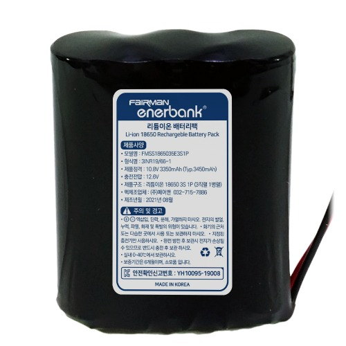 페어맨 KC 인증 리튬이온 18650 배터리팩 10.8V 3350mAh 35E 3S1P (FR0060)