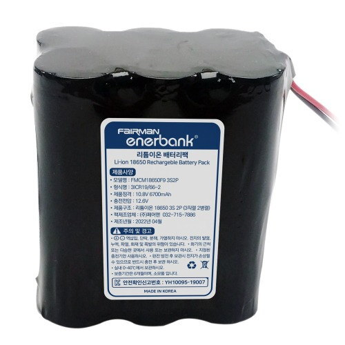 페어맨 KC 인증 리튬이온 18650 배터리팩 10.8V 6700mAh F9 3S2P (FR0050)
