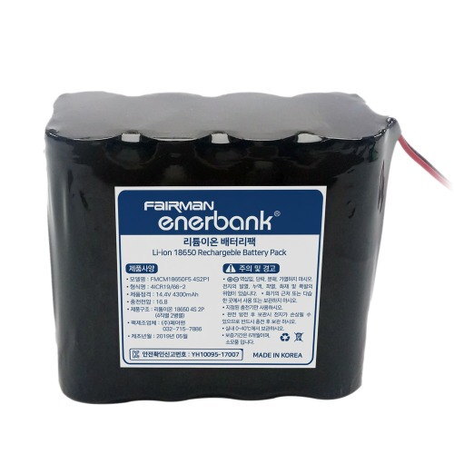 페어맨 KC 인증 리튬이온 18650 배터리팩 14.4V 4300mAh F5Q 4S2P1 (FR0247)
