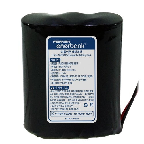 페어맨 KC 인증 리튬이온 18650 배터리팩 10.8V 2600mAh F8 3S1P (FR0248)