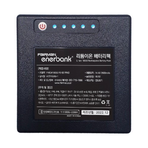 페어맨 KC 인증 리튬이온 18650 배터리팩 14.4V 2600mAh F8 4S1PIND (FR0250)