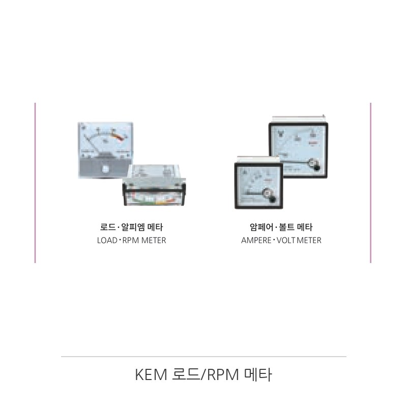KEM 로드 미터 RPM 미터 KD-68 (KD-68)