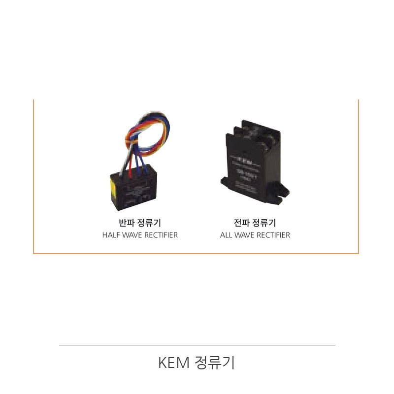 KEM 정류기 파워 컨버터 SR-60 (SR-60)