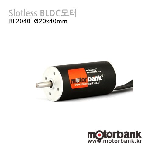 BL2040S-1216 BLDC 모터 BL2040S 슬롯리스 직경 20 x 길이 40mm (MG0034)