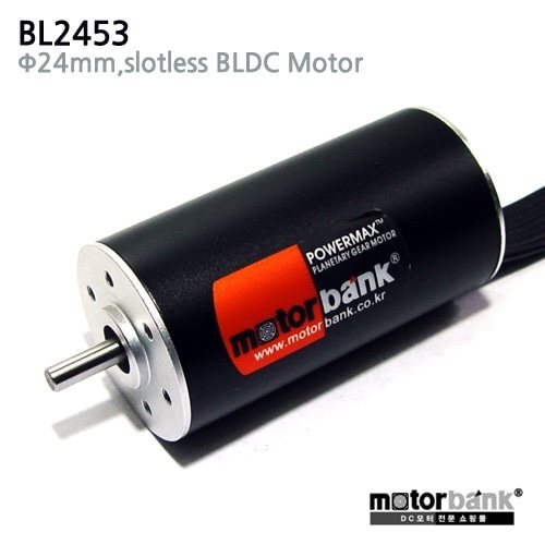BL2453S 슬롯리스 BLDC 모터 직경 24 x 길이 53mm (MG0036)