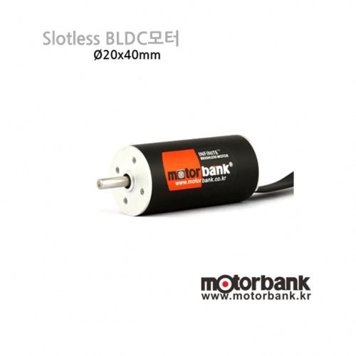 BLDC 모터 BL2040S-2416 DC 24V 16000rpm 1극3상 직경 20 x 길이 40mm (MG0041)