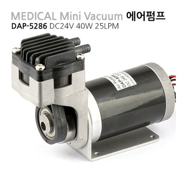 에어 펌프 DAP-5286 DC 24V 25LPM 소형 펌프 (MG1061)