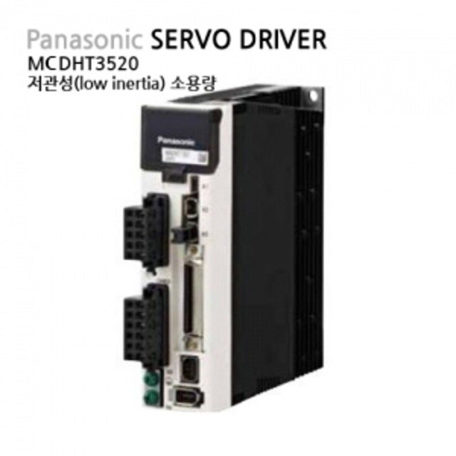 파나소닉 서보 드라이버 MCDHT3520 저관성 소용량 (MG2647)