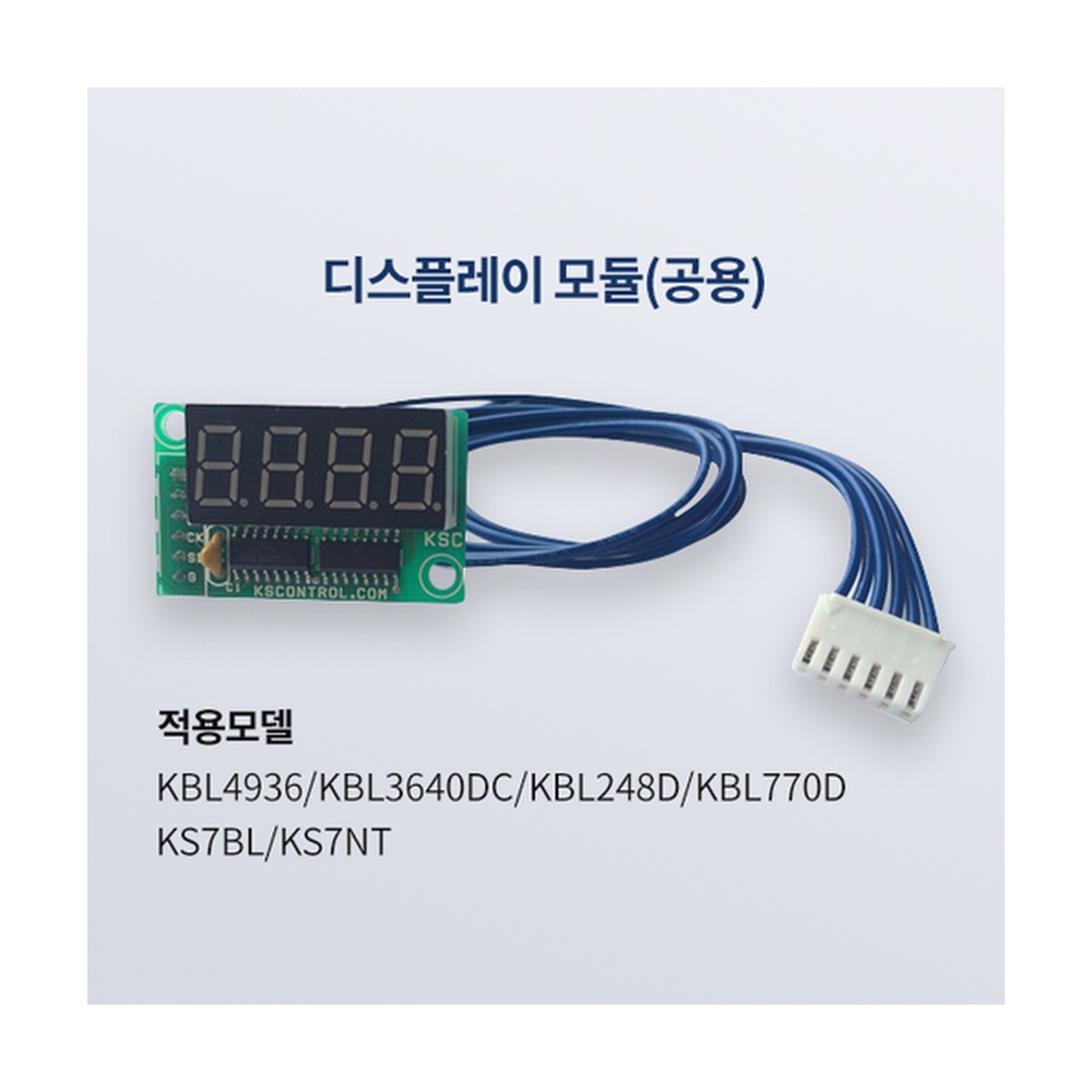5V 3A 라즈베리파이 3 Micro-USB 5P 아답터 KC 인증 (ML0169)