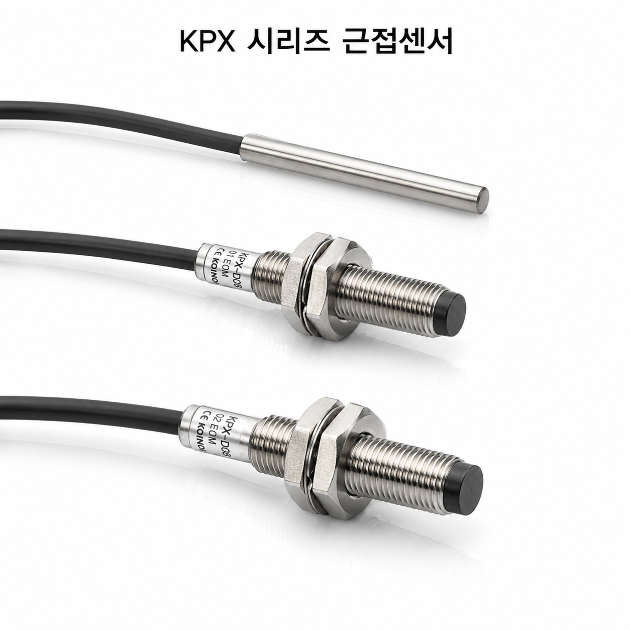 코이노 KPX DC3 소형 근접 센서 직경 8mm 감지 거리 2mm (KPX-D08-02E3MN)