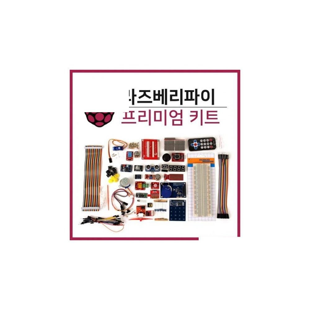 라즈베리 파이 프리미엄 키트 (ML0170)