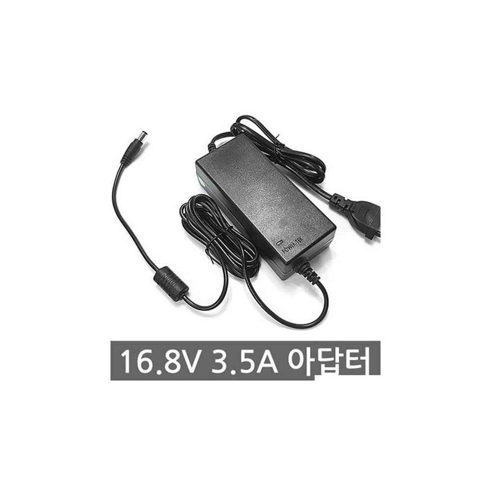 16.8V 3.5A 어댑터 14.8V 4S 리튬 이온 폴리머충전 (ML0216)