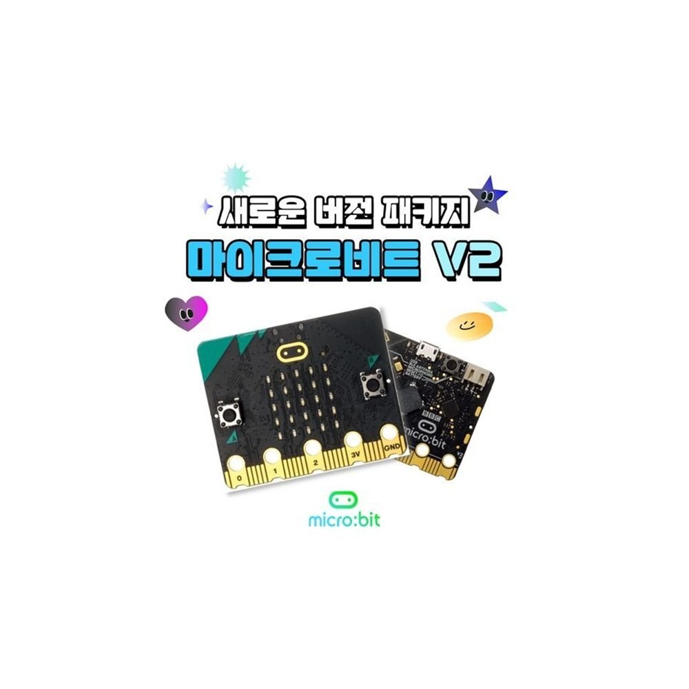 microbit 마이크로비트 신버전 v2.21 기초 패키지 코딩교육 Micro Bit (ML1044)