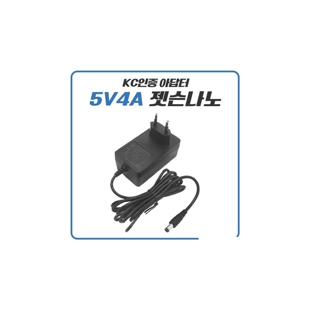 5V 4A 젯슨나노 KC 인증 어댑터 (ML1201)