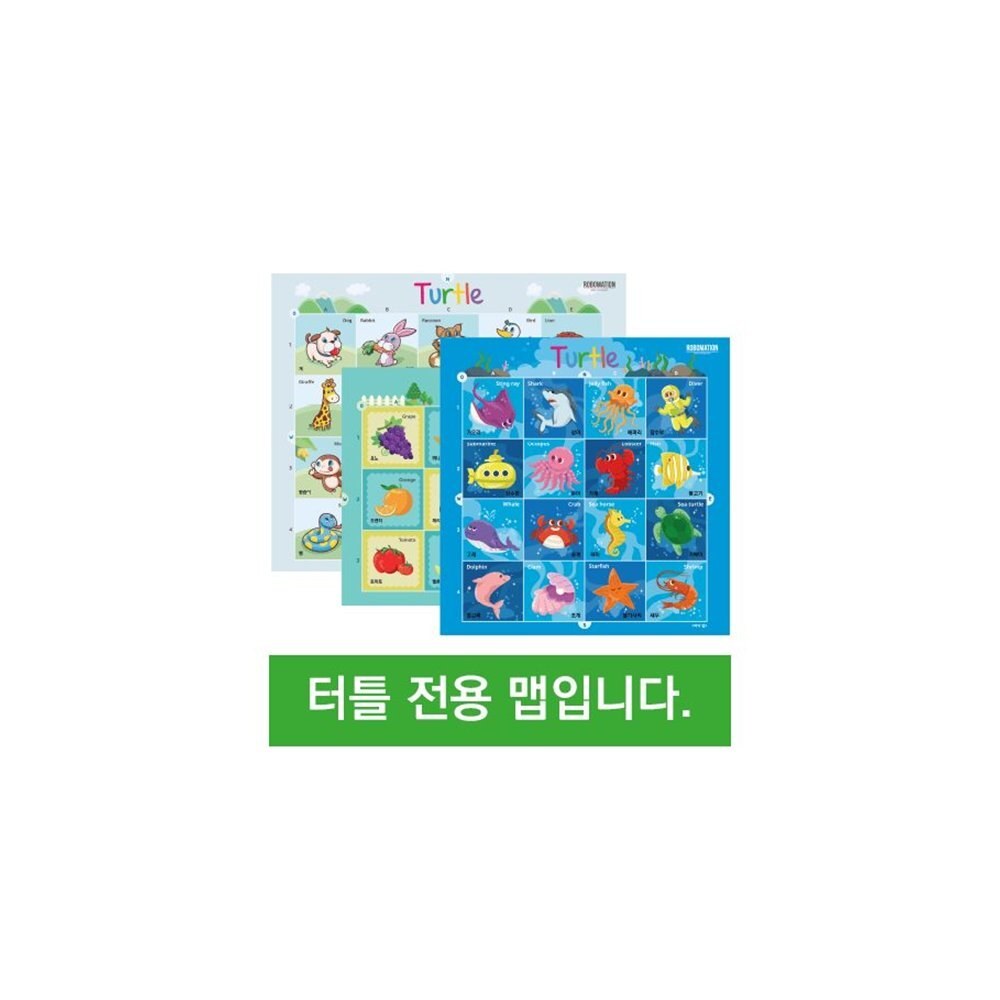 로보메이션 터틀 로봇용 3 종 지도 터틀 전용 맵 포켓 터틀과 호환 X (ML2369)