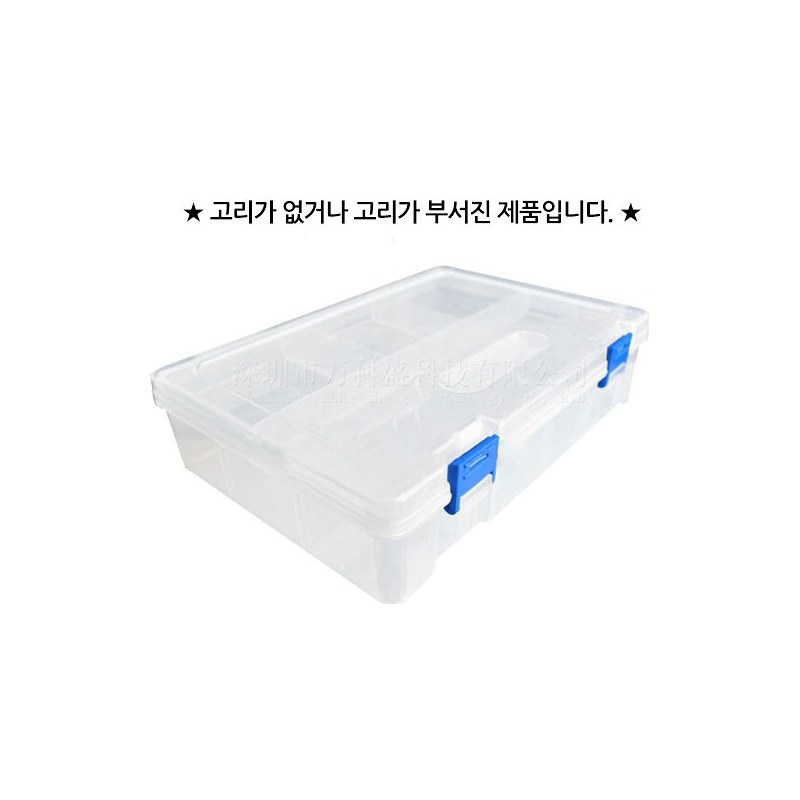 플라스틱 부품 케이스 멀티 박스 2단 8칸 고리가 없거나 고리가 부서진 케이스 대량주문 불가 (HQ02420)