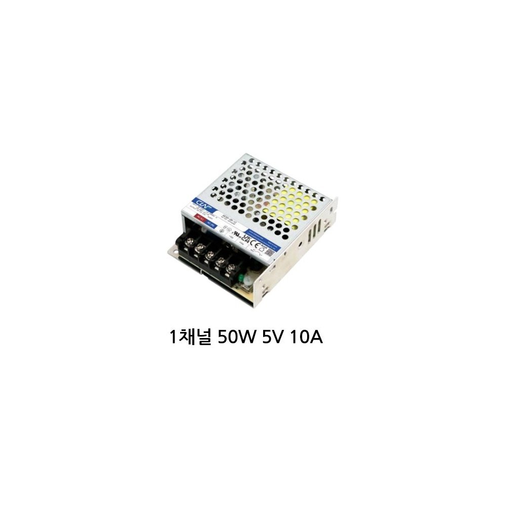 CLAF AC-DC 파워 서플라이 SMPS CLAF AE50-2B-05 50W 5V 10A (HQ03545)
