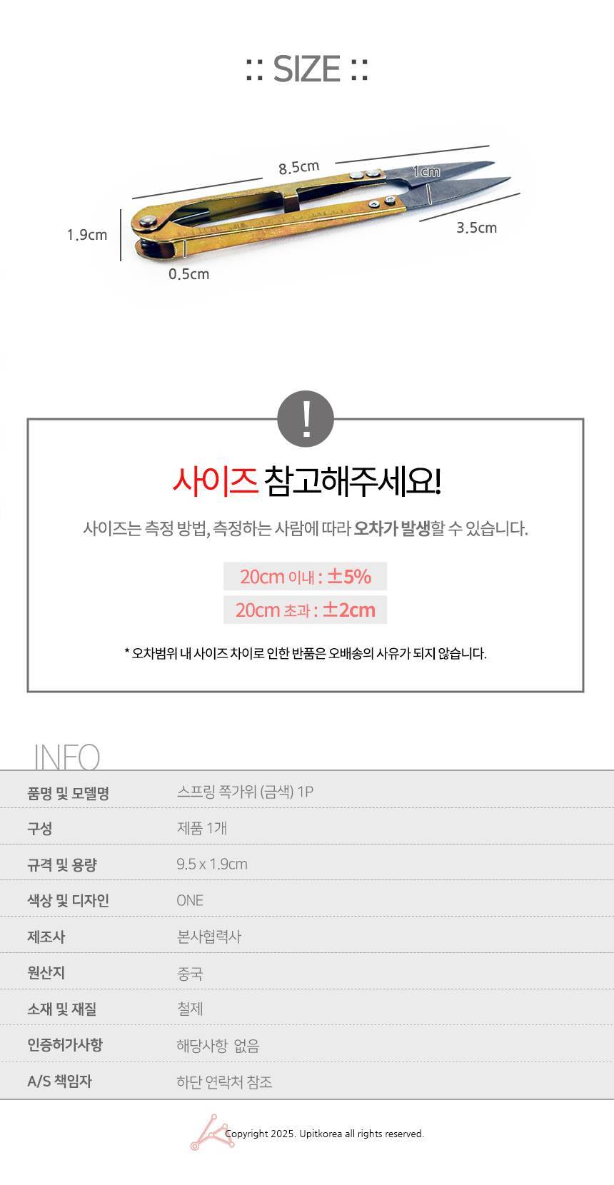 UPMD18080201_02.jpg