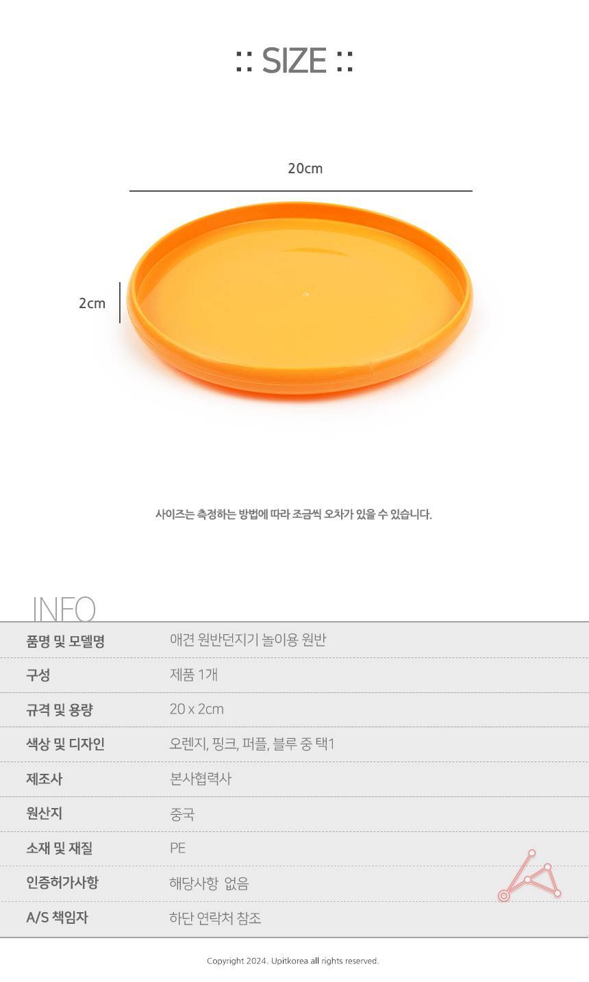 강아지원반 애견 원반던지기 대형견원반 반려동물 애 상세 이미지 2