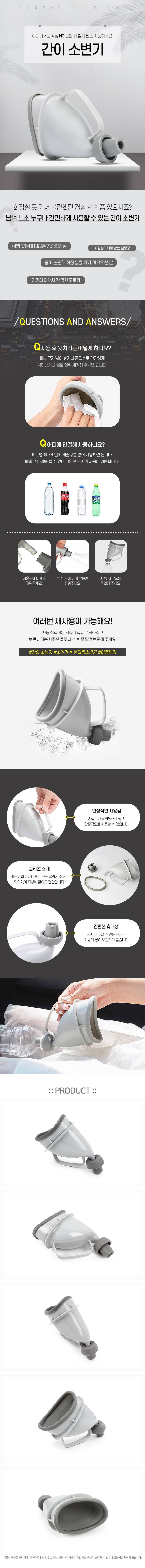 UPMD23091106_01.jpg