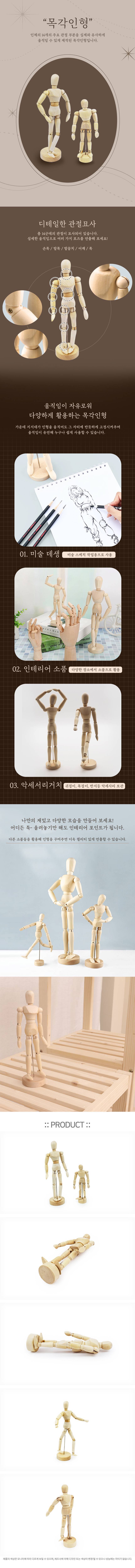 UPMD23120114_01.jpg