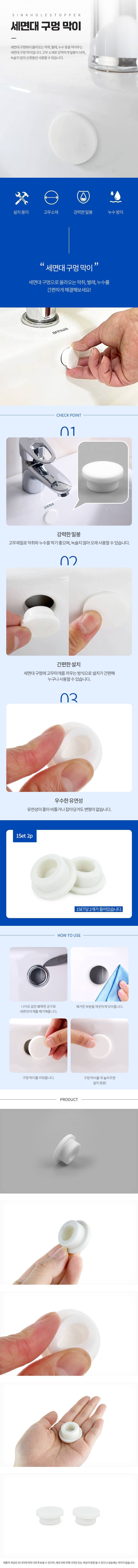 UPMD24010511_01.jpg