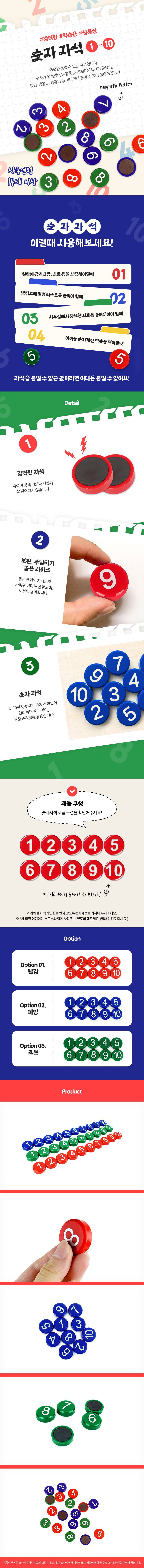 UPMD24011509_01.jpg