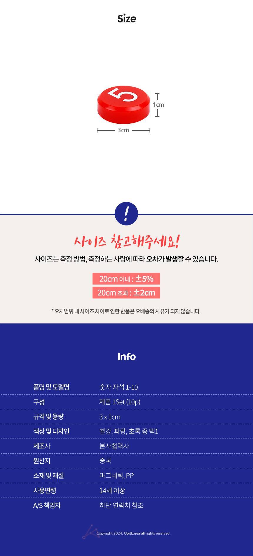 UPMD24011509_02.jpg