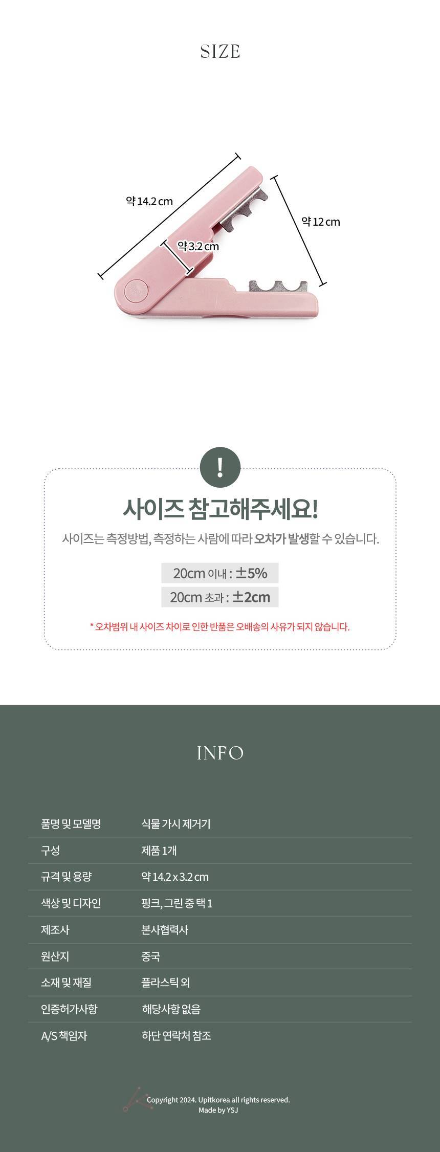 UPMD24102507_02.jpg