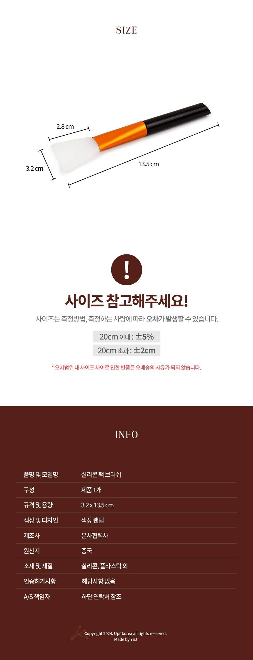 UPMD24110106_02.jpg