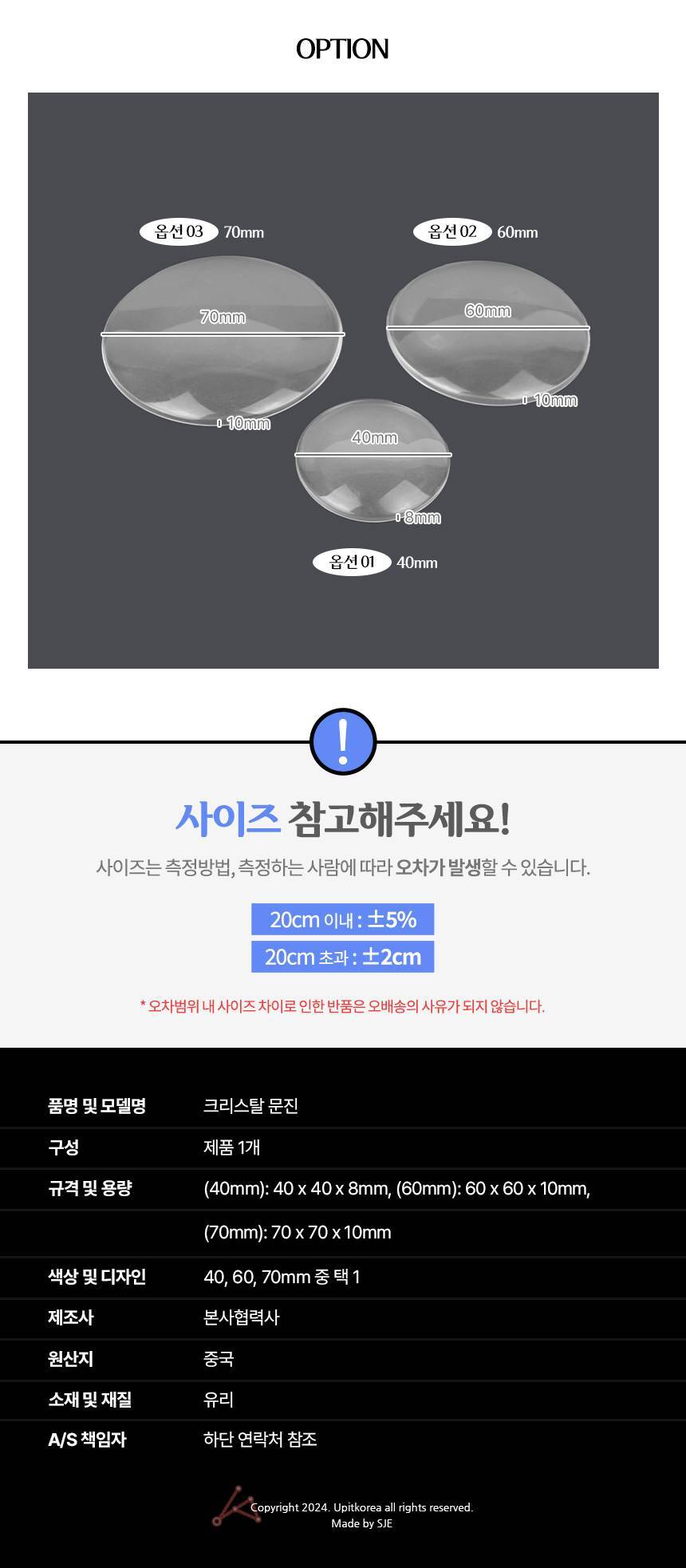 UPMD24112209_02.jpg