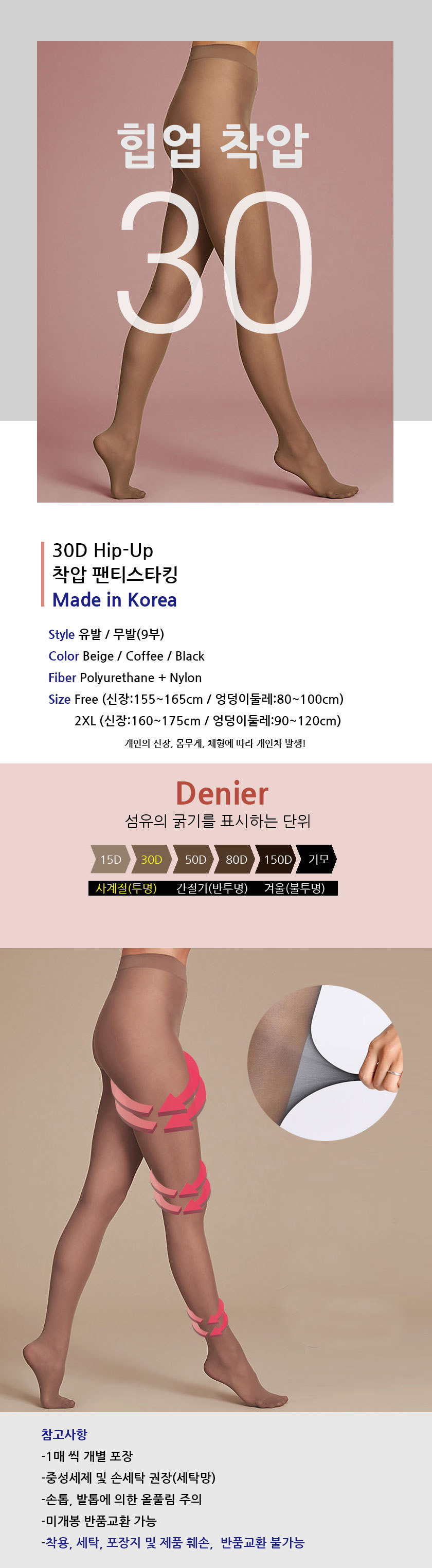30D%202XL.jpg