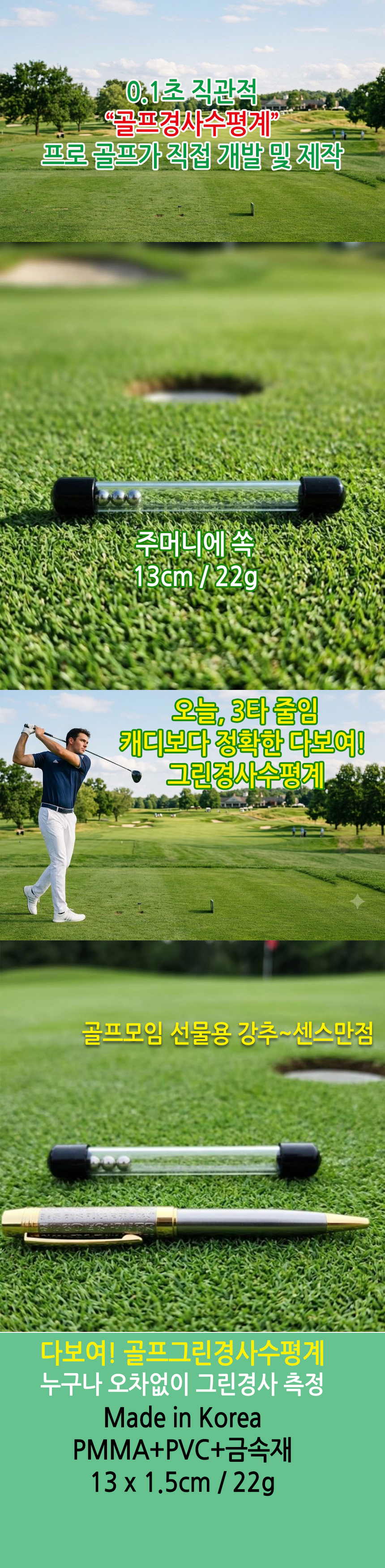 golfslope.jpg