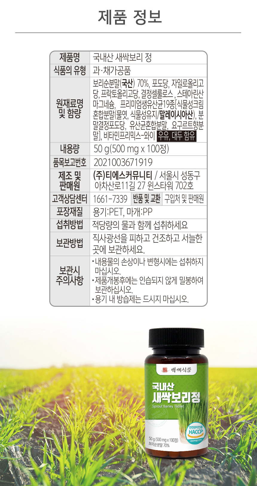 상품 상세 이미지입니다.